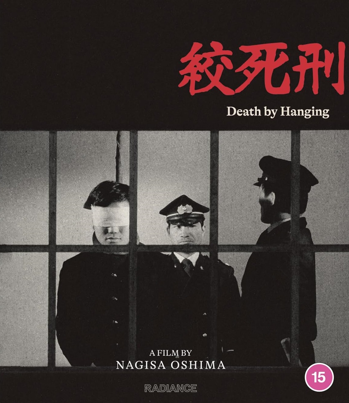 Death By Hanging (ej svensk text) (Blu-ray)