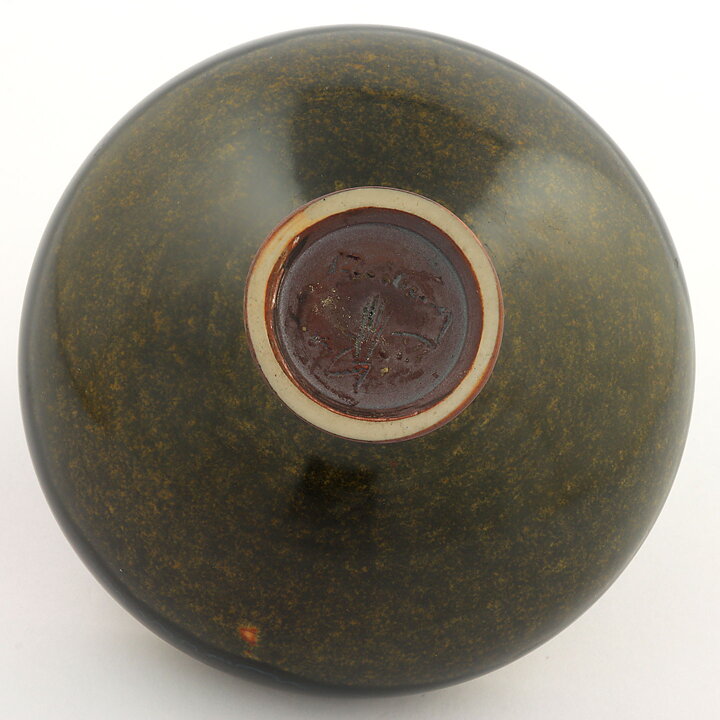 Berndt Friberg (1969) Unique Brown/Yellow Bowl 11 cm