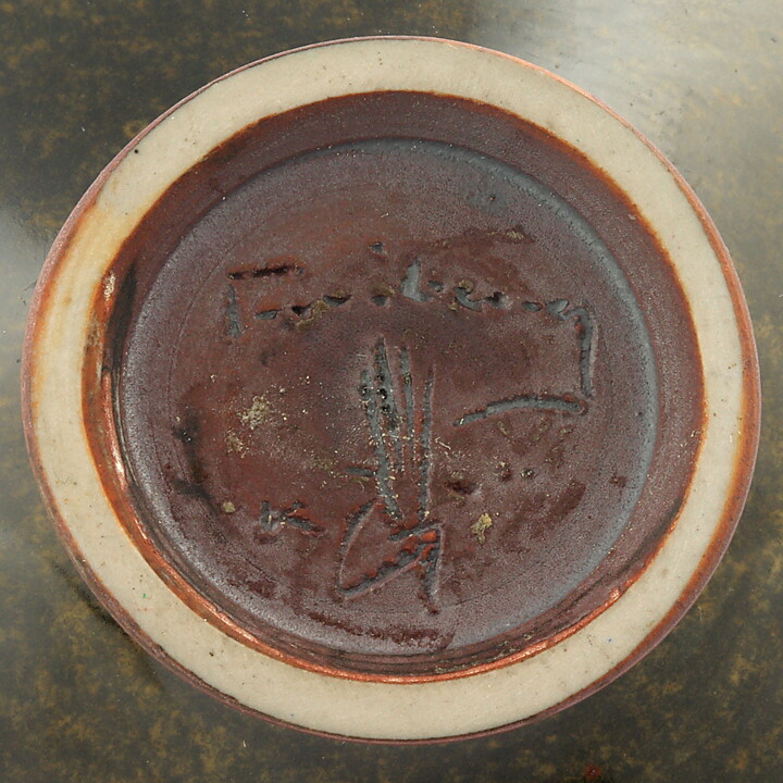 Berndt Friberg (1969) Unique Brown/Yellow Bowl 11 cm