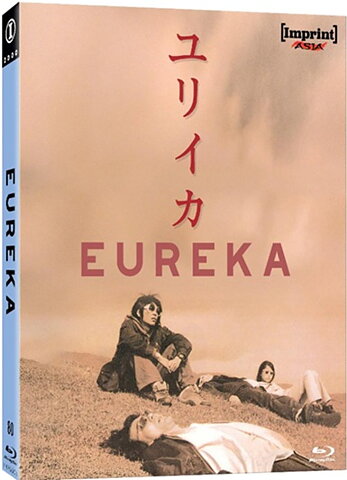 Eureka - Limited Edition (BLU-RAY)