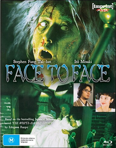 Face To Face - Limited Edition (BLU-RAY)