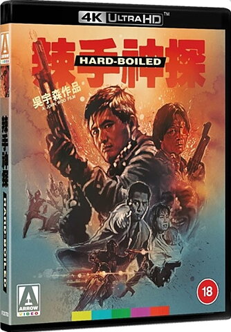 Hard Boiled (BLU-RAY 4K ULTRA HD + BLU-RAY)