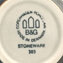 Jens Quistgaard (Tema 1970) Rustic Creamer with Brown Decor 10 cm  [Sample Images]