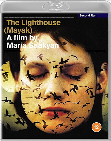 Lighthouse (BLU-RAY)