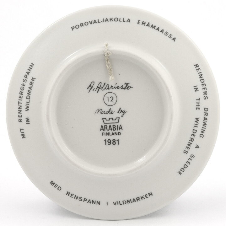 Andreas Alariesto (Lappi 1981) Wall Plaque "Reindeers Drawing a Sledge in the Wilderness" 12 cm