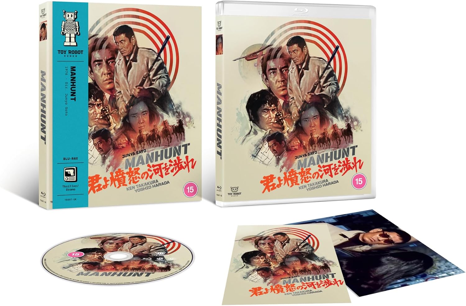 Manhunt (1976) (ej svensk text) (Blu-ray) - 2