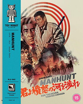 Manhunt (1976) (ej svensk text) (Blu-ray)