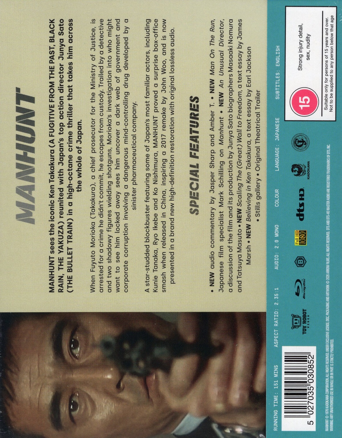 Manhunt (1976) (ej svensk text) (Blu-ray) - 2
