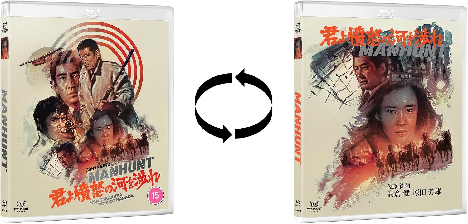 Manhunt (1976) (ej svensk text) (Blu-ray) - 3