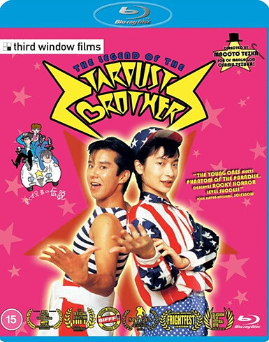 Legend Of The Stardust Brothers (BLU-RAY)