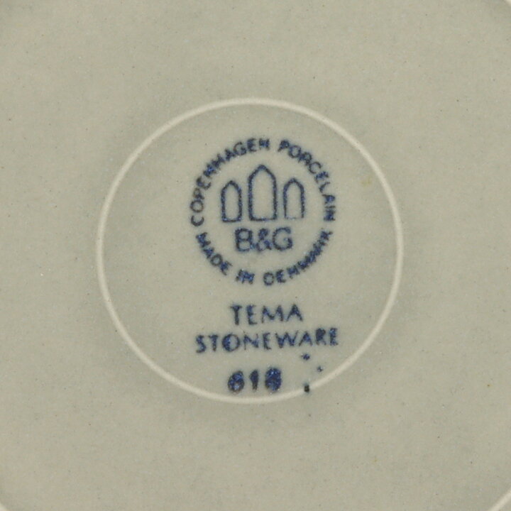 Jens Quistgaard (Tema 1970) Rustic Plate with Brown Decor 19 cm  [Sample Images]