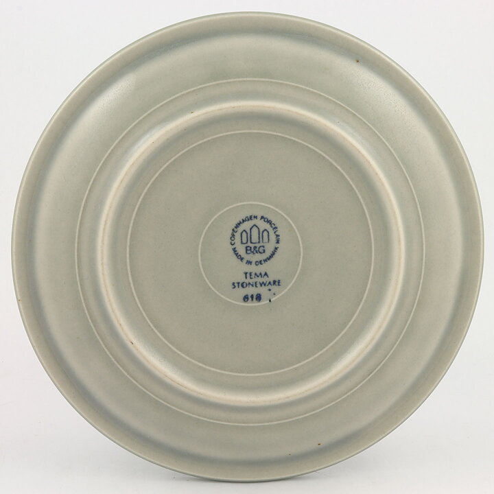 イェンス・クイストガード  Temaシリーズ  茶色い装飾のプレート  19cm  1970年  [サンプル画像]