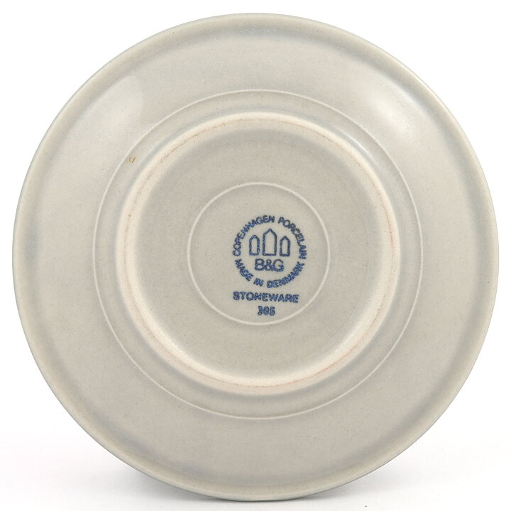Jens Quistgaard (Tema 1970) Rustic Coffee Cup Saucer with Brown Decor 15 cm  [Sample Images]  [Free Shipping]