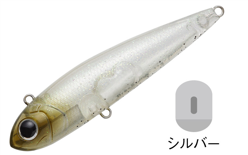 Viva Kozo BrèsBien 75 mm - 4