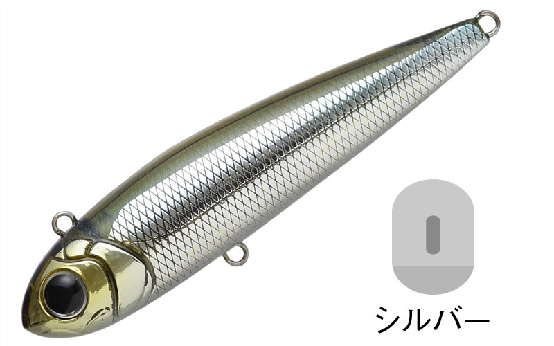 Viva Kozo BrèsBien 75 mm - 5