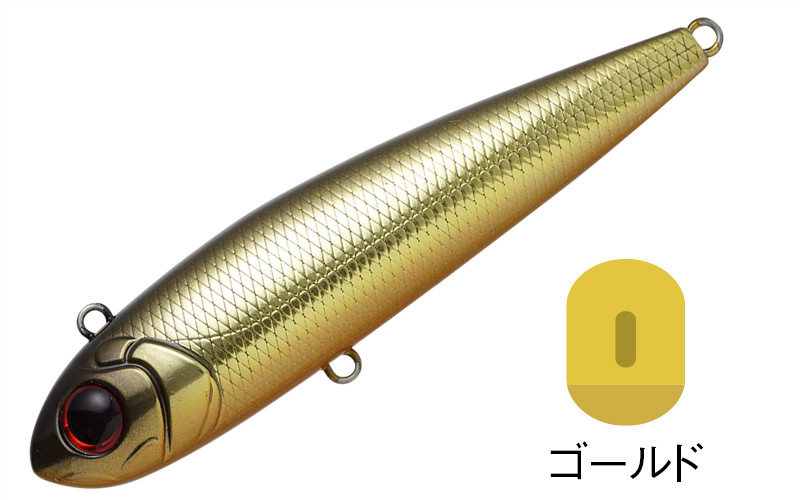 Viva Kozo BrèsBien 75 mm - 7