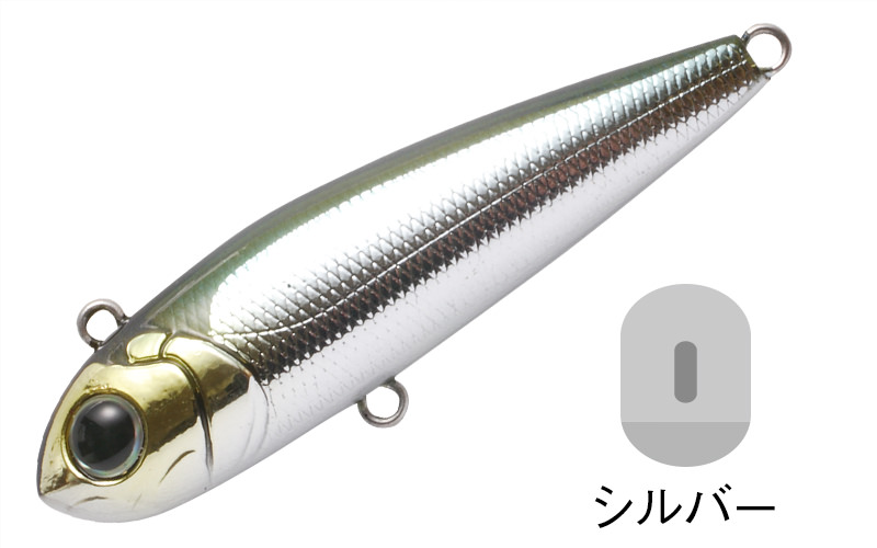 Viva Kozo BrèsBien 60 mm - 7