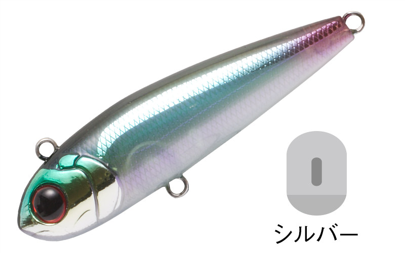 Viva Kozo BrèsBien 60 mm - 6