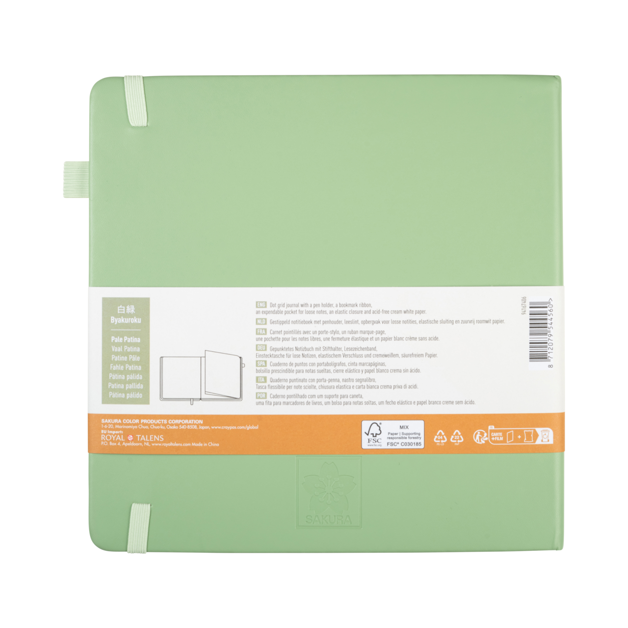 Sakura Dotted Hard Cover Notebook 20x20 cm Pale Patina - 3