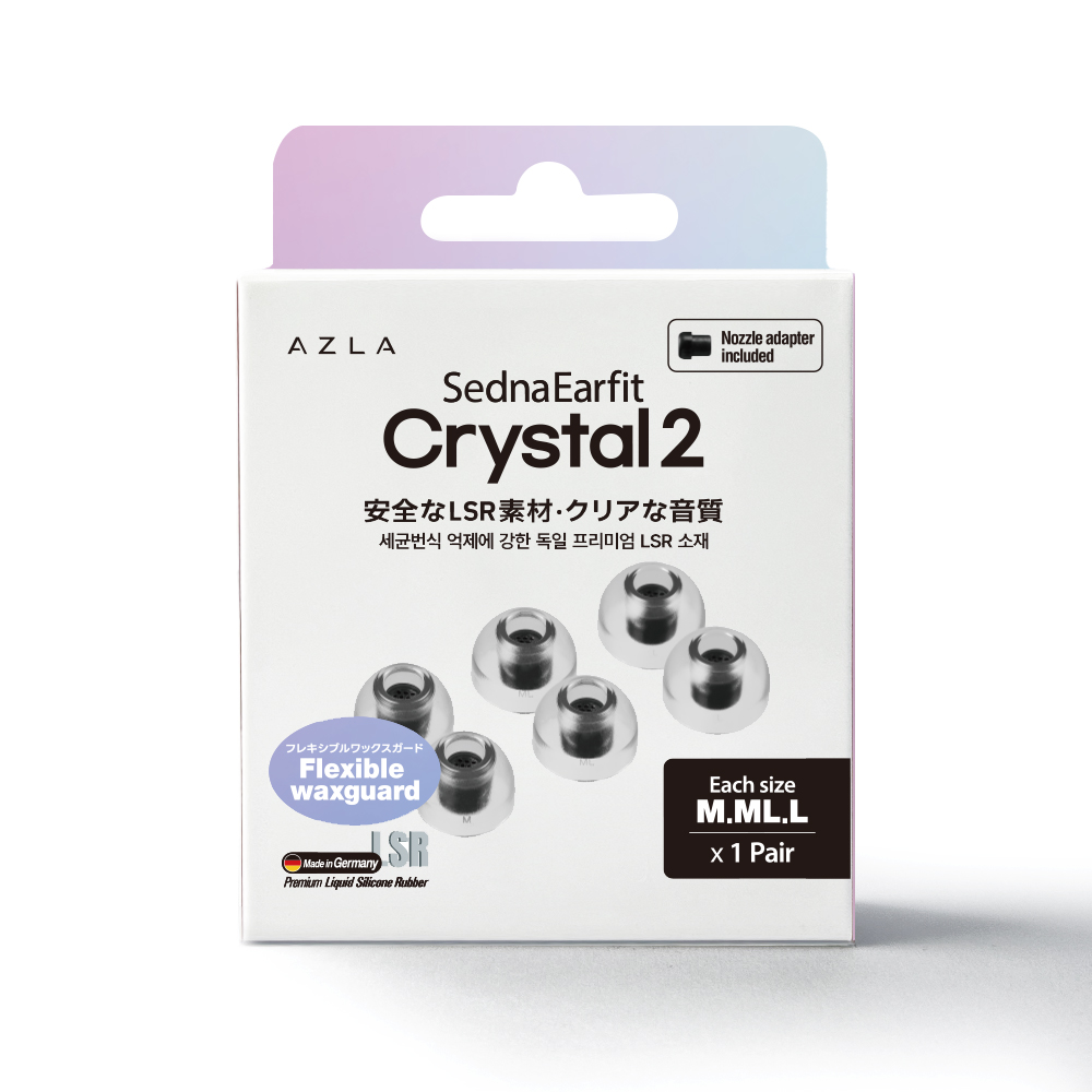 AZLA Crystal Standard 2 Mixed Size 1 Par Set