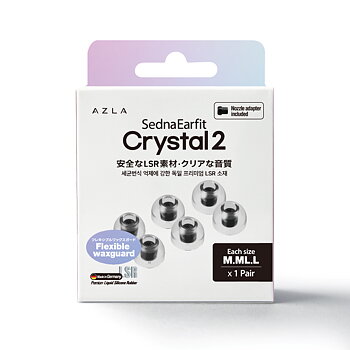 AZLA Crystal Standard 2 Mixed Size 1 Par Set