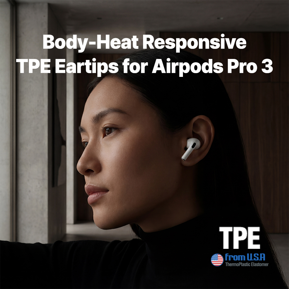 AZLA XELASTEC 2 for Airpods Pro 3 Mixed Size 1 Par Set - 5