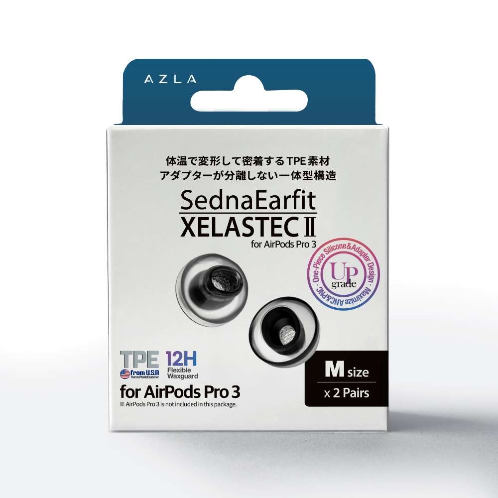 AZLA XELASTEC 2 for Airpods Pro 3  Single Size 2 par  - 3