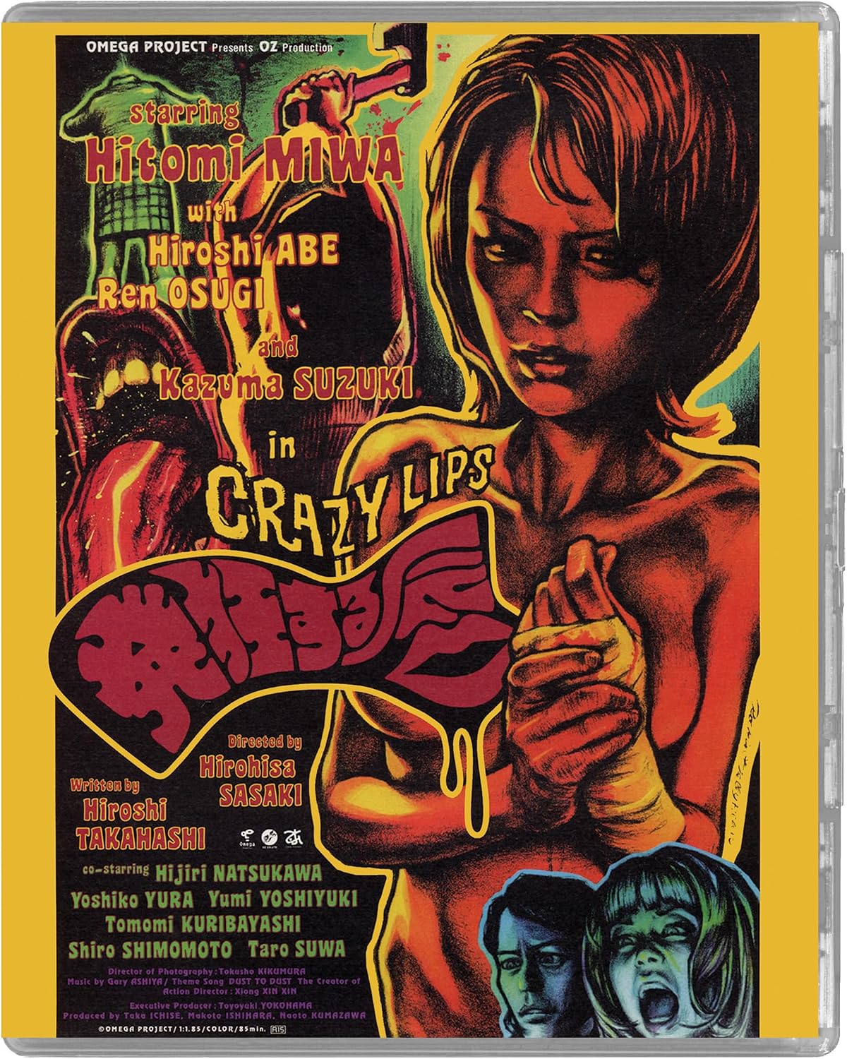 Crazy Lips / Gore From Outer Space (Limited Edition) (ej svensk text) (Blu-Ray) - 4
