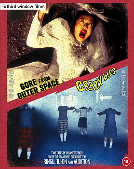 Crazy Lips / Gore From Outer Space (Limited Edition) (ej svensk text) (Blu-Ray)
