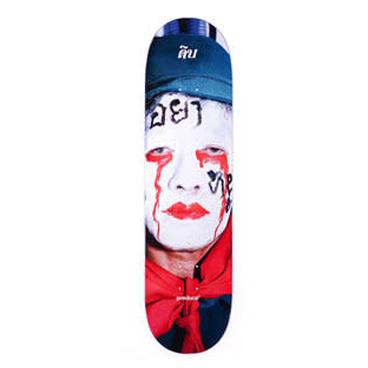 Preduce skateboard deck 8.375 raw thai girl scout