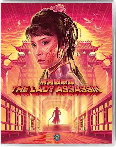 Lady Assassin (BLU-RAY)