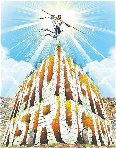 Kung Fu Instructor (BLU-RAY)