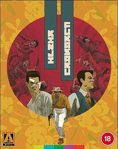 Kinji Fukasaku Collection (BLU-RAY)