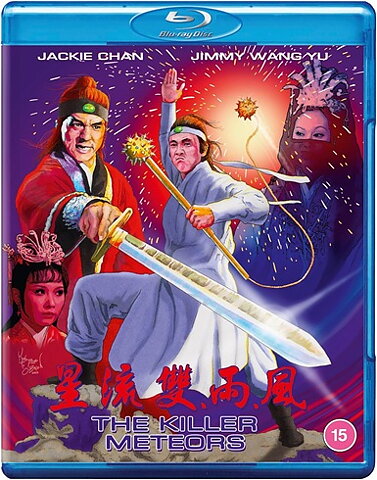 Killer Meteors (BLU-RAY)