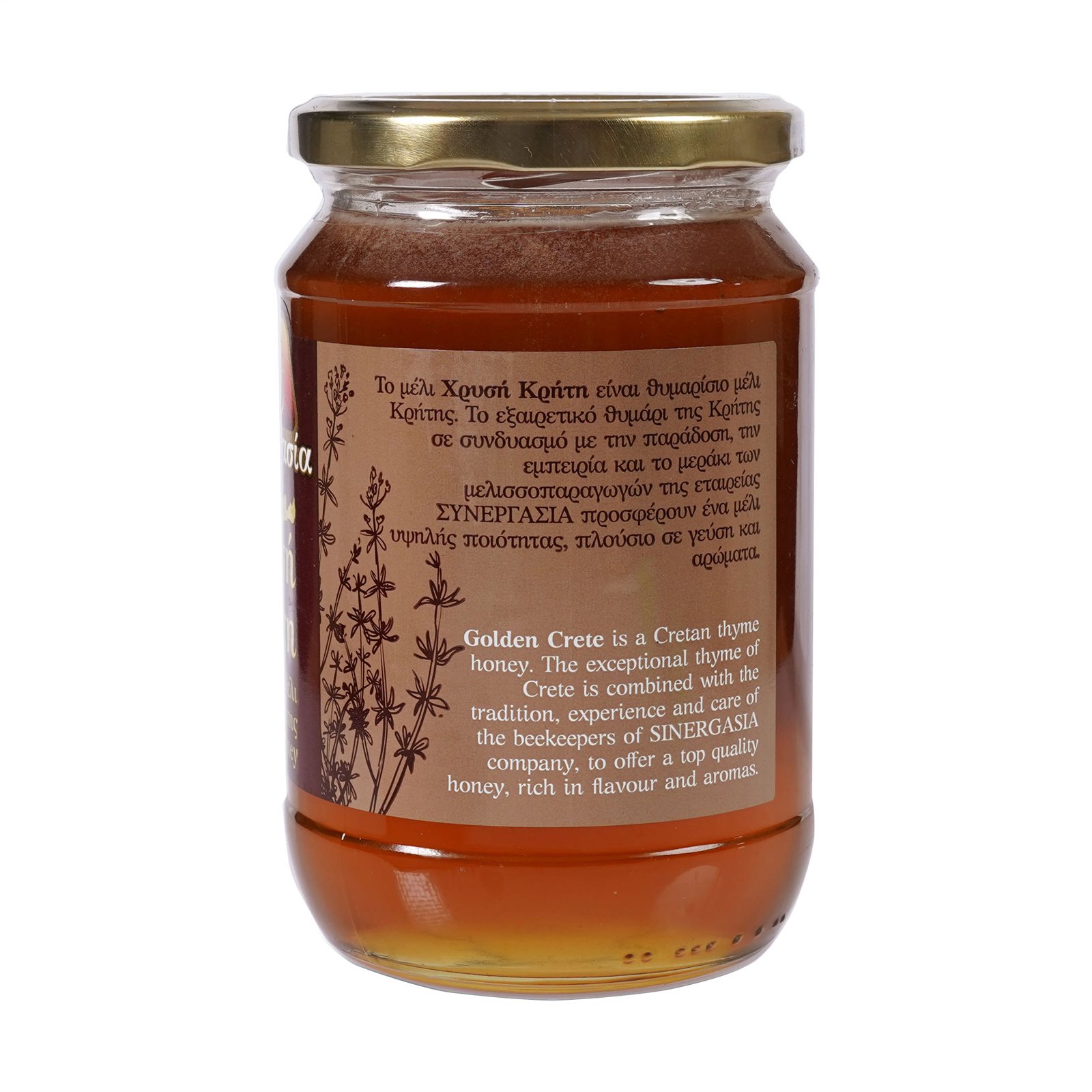 Timjanhonung 900g, Gyllene Kreta  - 3
