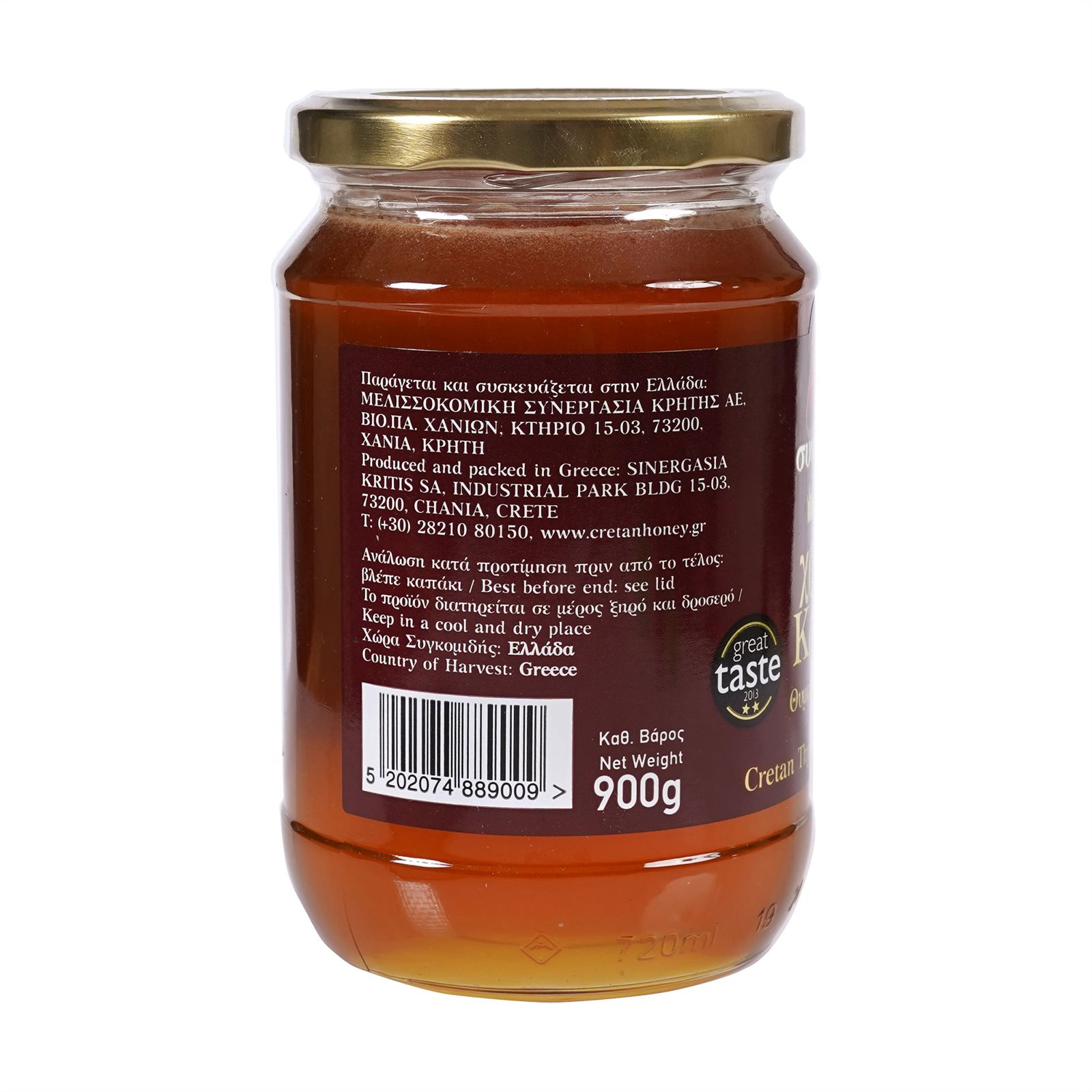 Timjanhonung 900g, Gyllene Kreta  - 2