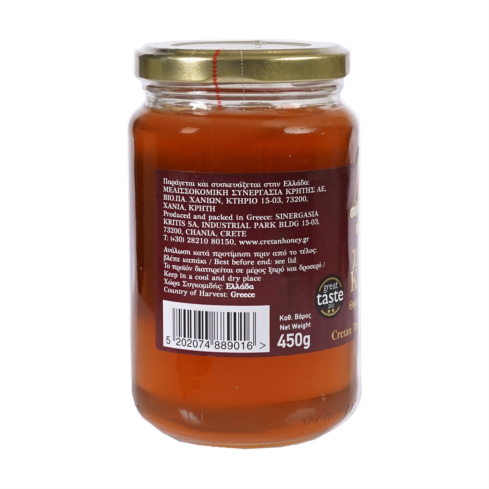 Timjanhonung 450g, Gyllene Kreta  - 3