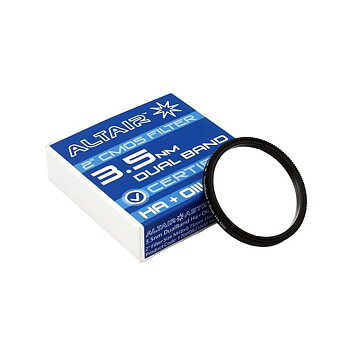 ALTAIR ULTRA, H-ALFA + OIII DUALBAND-FILTER, 3,5 NM - 2"