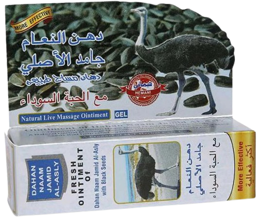 Dahan Naam Jamid Al Asly Blackseed Gel 40 g