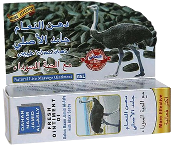 Dahan Naam Jamid Al Asly Blackseed Gel 40 g