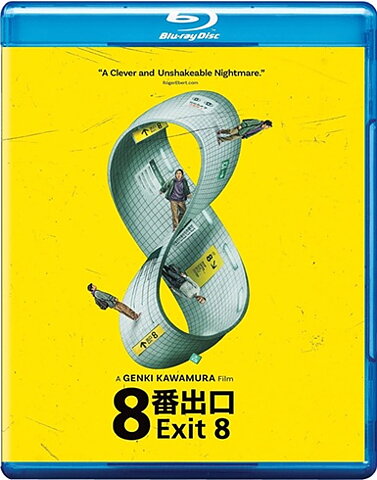 Exit 8 (BLU-RAY)