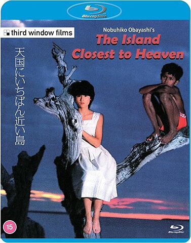 Island Closest To Heaven (BLU-RAY)