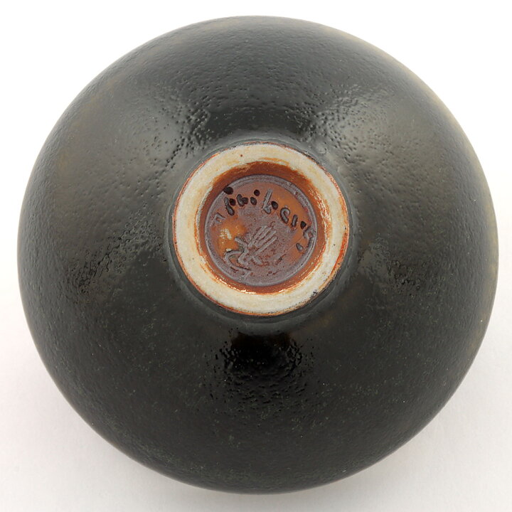 Berndt Friberg (1964) Unique Brown/Yellow Bowl 6 cm