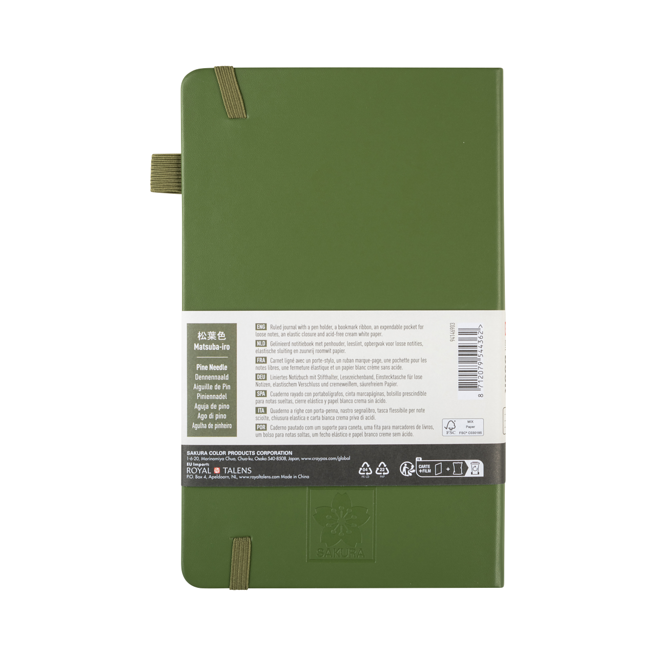 Linjerad Anteckningsbok Pine Needle 13 x 21 cm  - 2