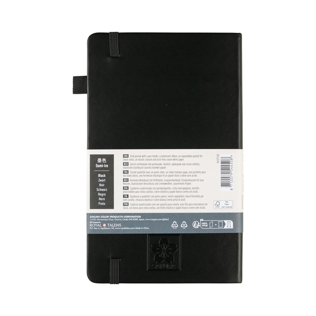 Sakura Rutad Notebook Black 13x21 cm - 2
