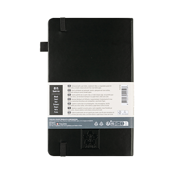 Sakura Rutad Notebook Black 13x21 cm