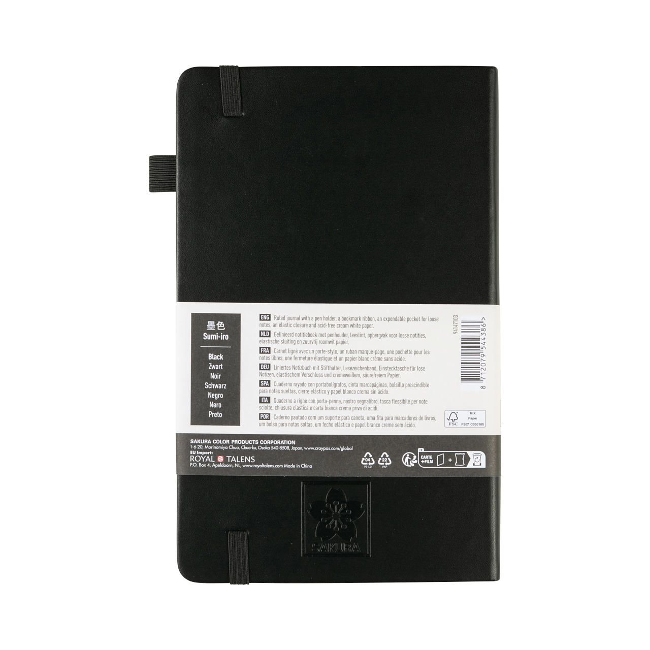  Sakura Linjerad Anteckningsbok Black 13x21 cm   - 2