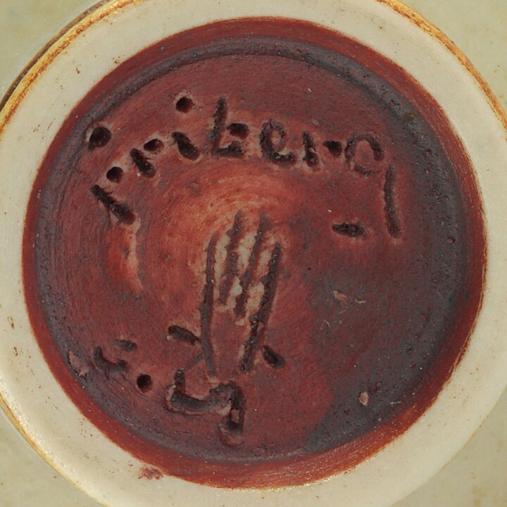 ベルント・フリーベリ  一点もの  緑色のベース  4,5cm  1965年