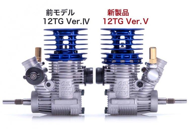 O.S MAX-12TG Ver.5 Combo Set - 4