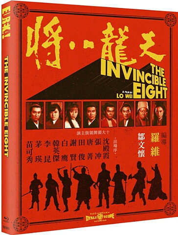 Invincible Eight - Limited Edition (BLU-RAY)
